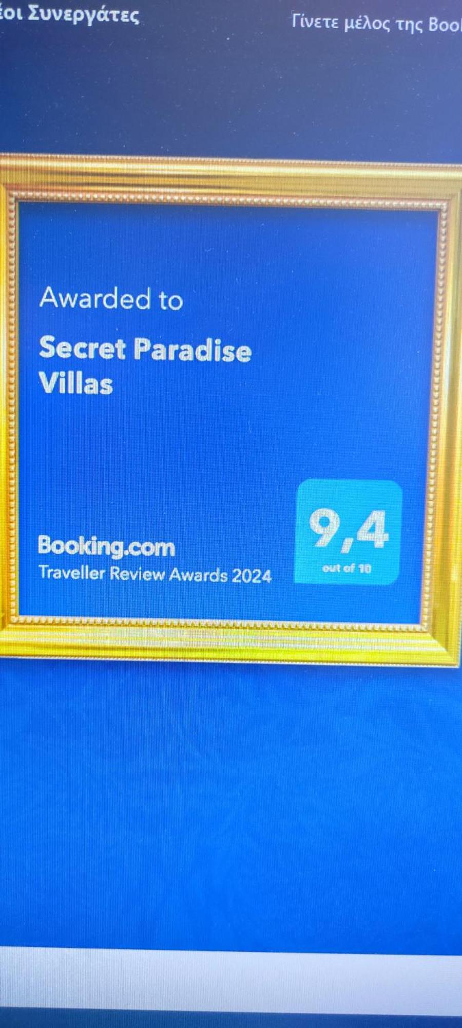 Secret Paradise Villas Loutra Elevtheron المظهر الخارجي الصورة